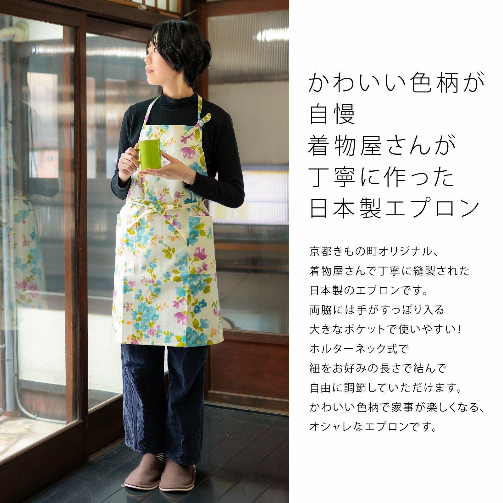 母の日150円OFFCOUPON5/21迄)エプロン「ブルーフラワー」実用的 日本製