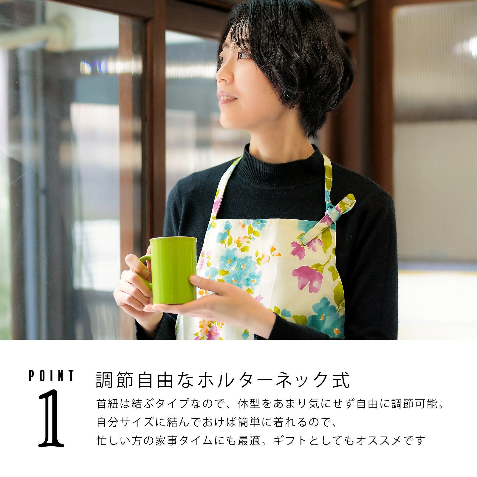 エプロン「ブルーフラワー」実用的 日本製 オシャレ かわいい