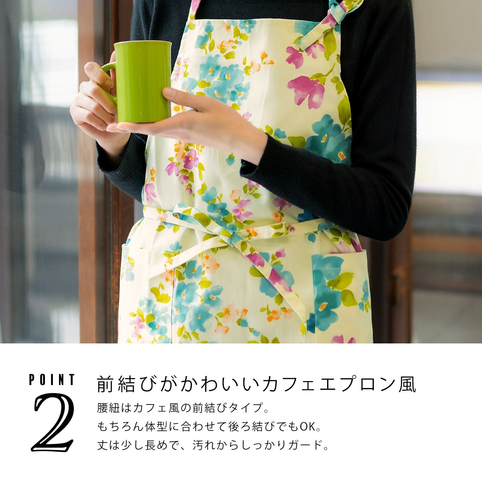 エプロン「ブルーフラワー」実用的 日本製 オシャレ かわいい