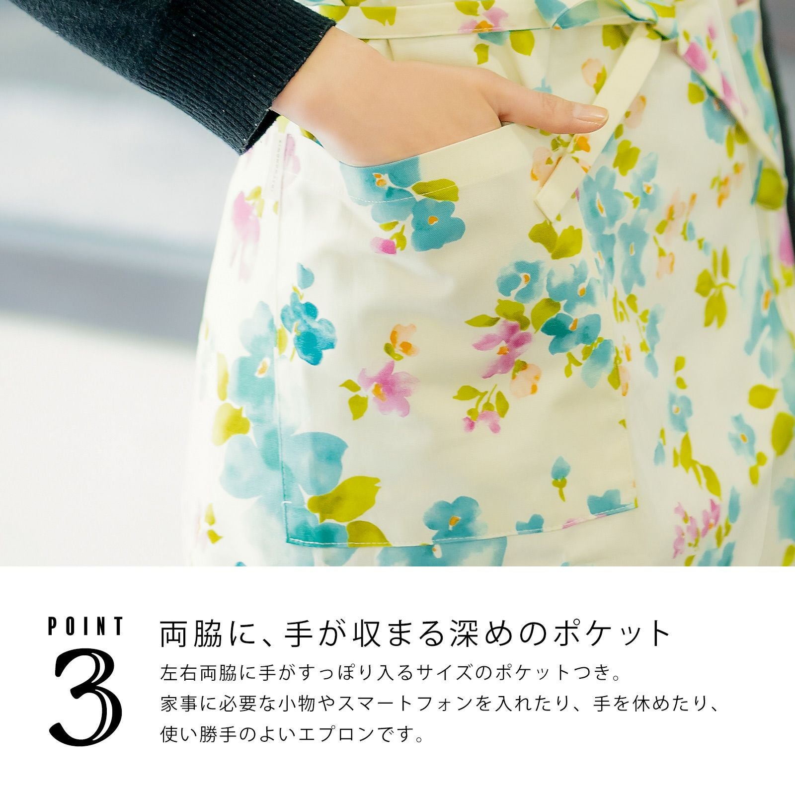 エプロン「ブルーフラワー」実用的 日本製 オシャレ かわいい