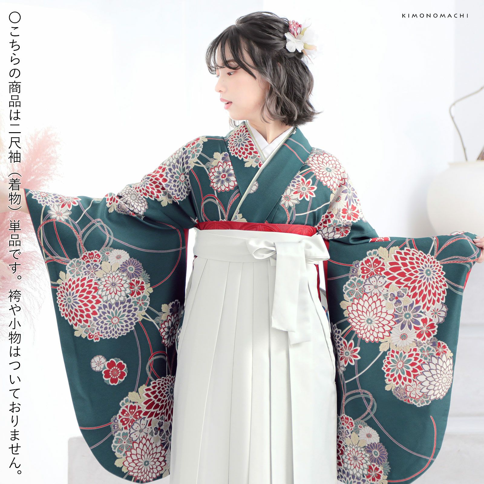 ★ 百合★花尽くし 一つ紋 付け下げ 着物 No22 フルセット可 付け下げ 刺繍 菊花 葦 紋無し 着物 122b d ms｜Yahoo!フリマ（旧 付け 着物・浴衣