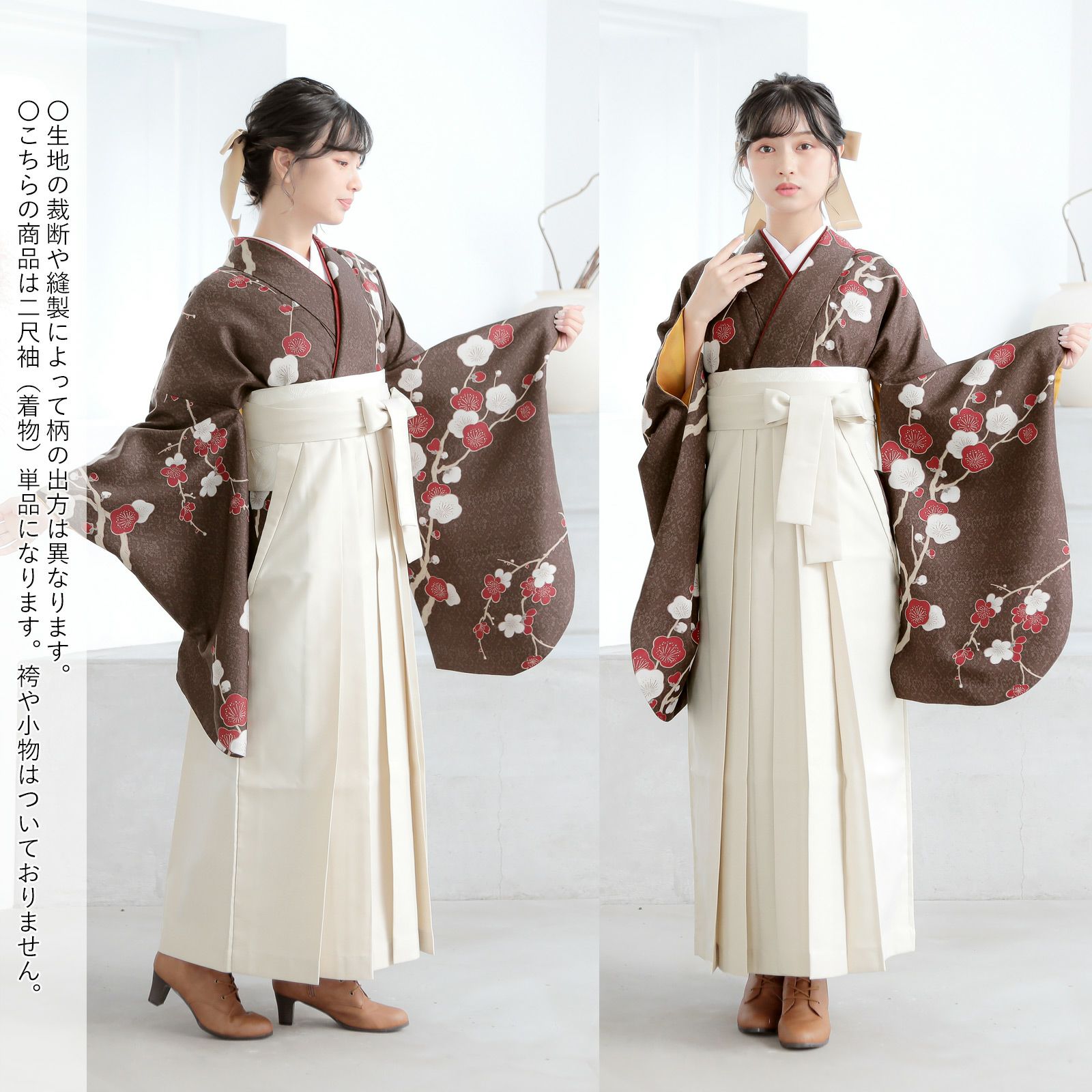 二尺袖着物 単品「アフタヌーンティー・縞すずらん・花くす玉・梅が枝