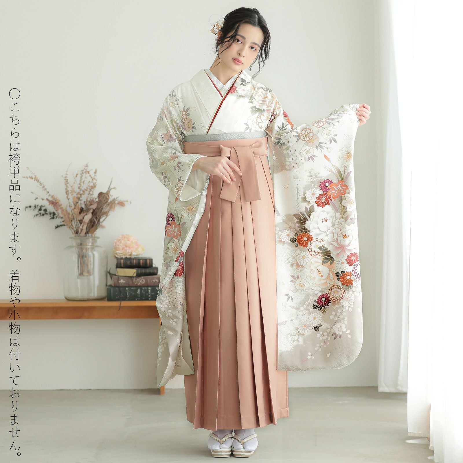 袴 S size 紐下丈87cm 行灯袴 卒業袴 女性用袴 刺繍 ピンク  中古 4698 袴 S size 紐下丈87cm 行灯袴 卒業袴 女性用袴 刺繍 ピンク 中古 4698