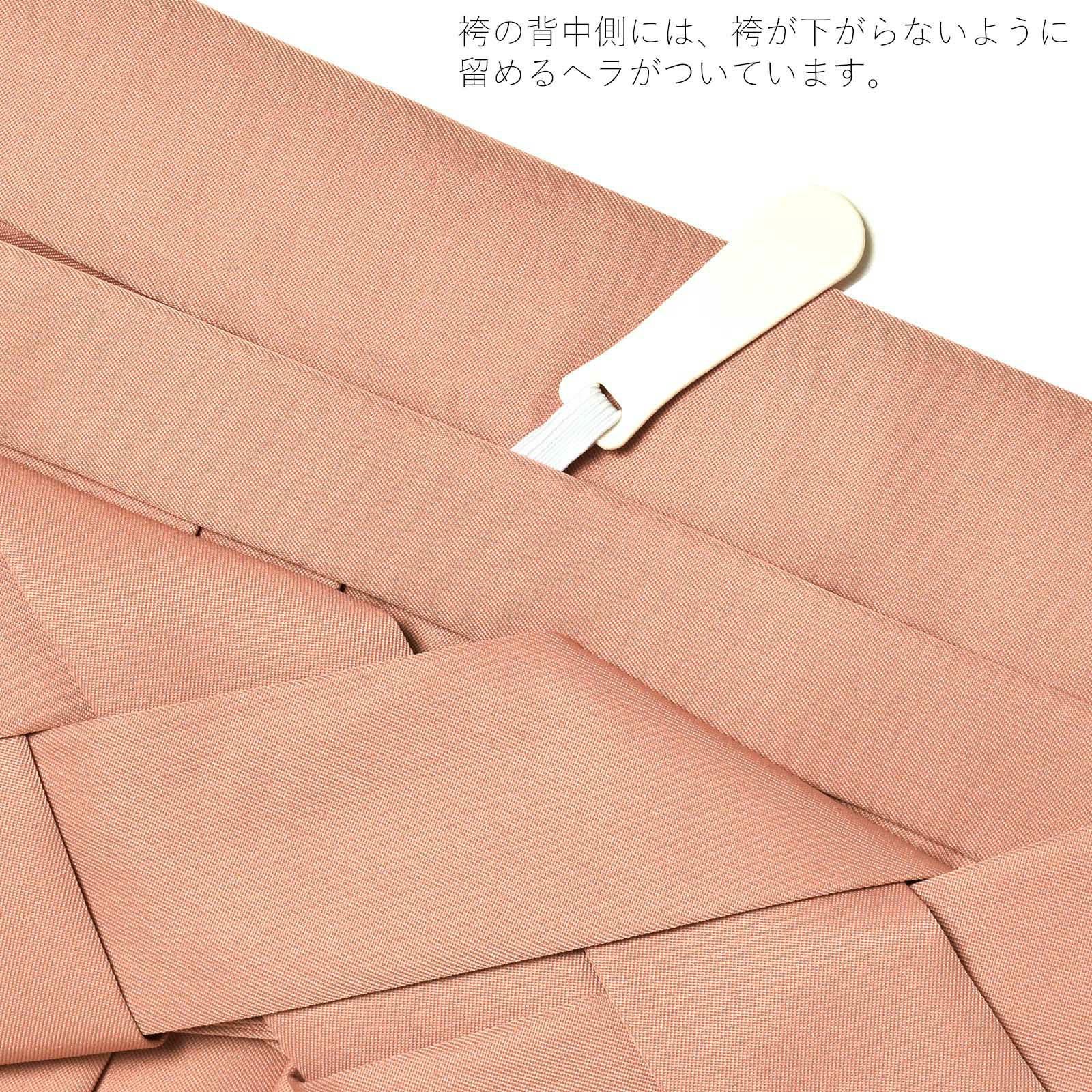 行燈袴　くすみピンク　股下91cm Mサイズ 薄紅×白に短冊祝花×スモーキーピンク | 卒業式袴レンタルのアンジュ