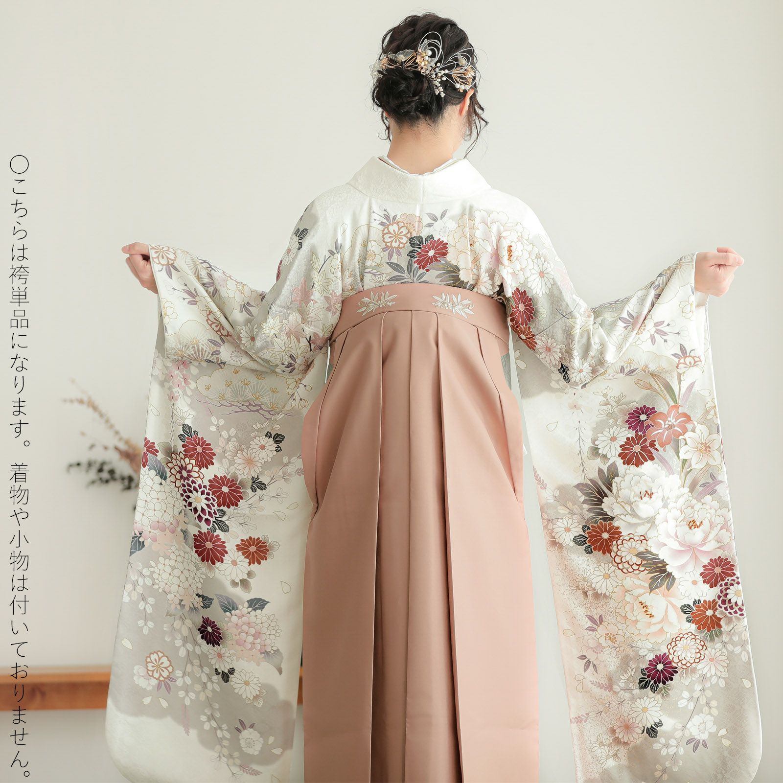 袴 単品 無地袴 袴丈91,95,87cm くすみグピンク NO37029 袴 単品 無地袴 袴丈91,95,87cm くすみグピンク NO37029 - メルカリ