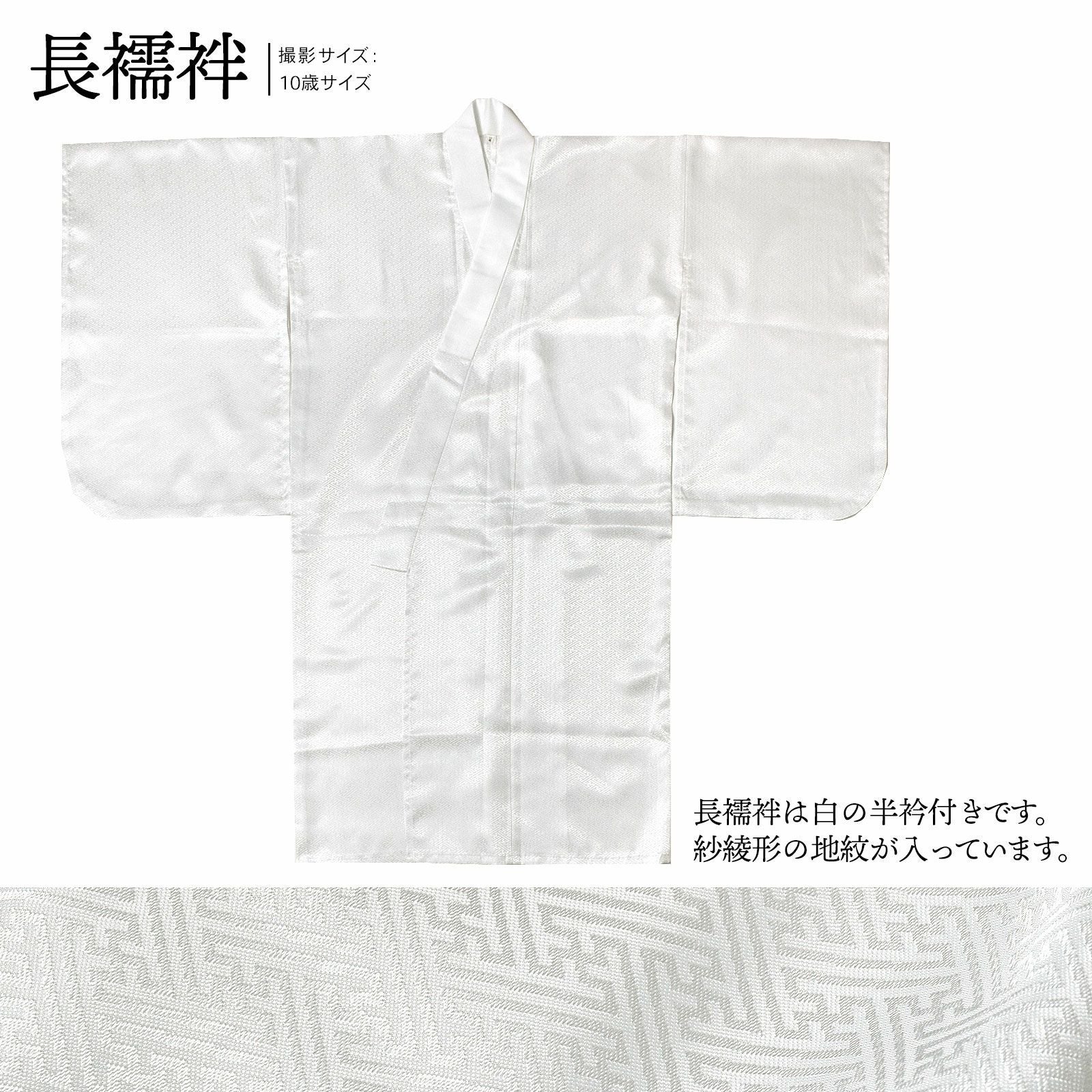 男の子 10歳 13歳 金刺繍紋入り 羽織袴セット 「黒・白 菱、金刺繍紋
