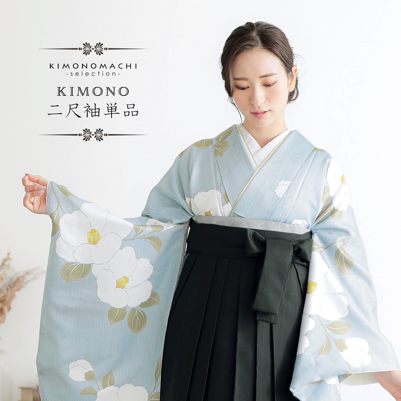 卒業式応援75％SALE 3/5迄)二尺袖着物 単品「縞に椿 スモークブルー