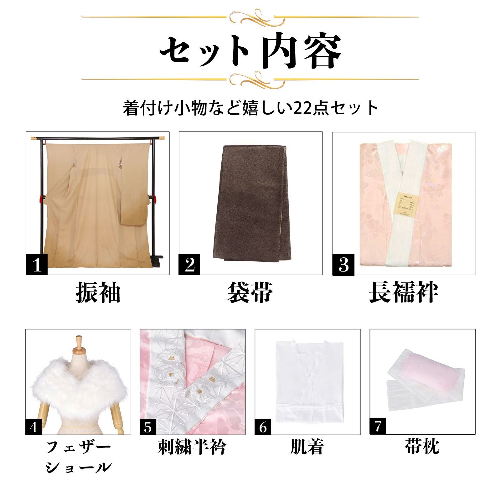 卒業式応援Point10倍 3/5迄)未仕立て 振袖 22点セット「Vサンク