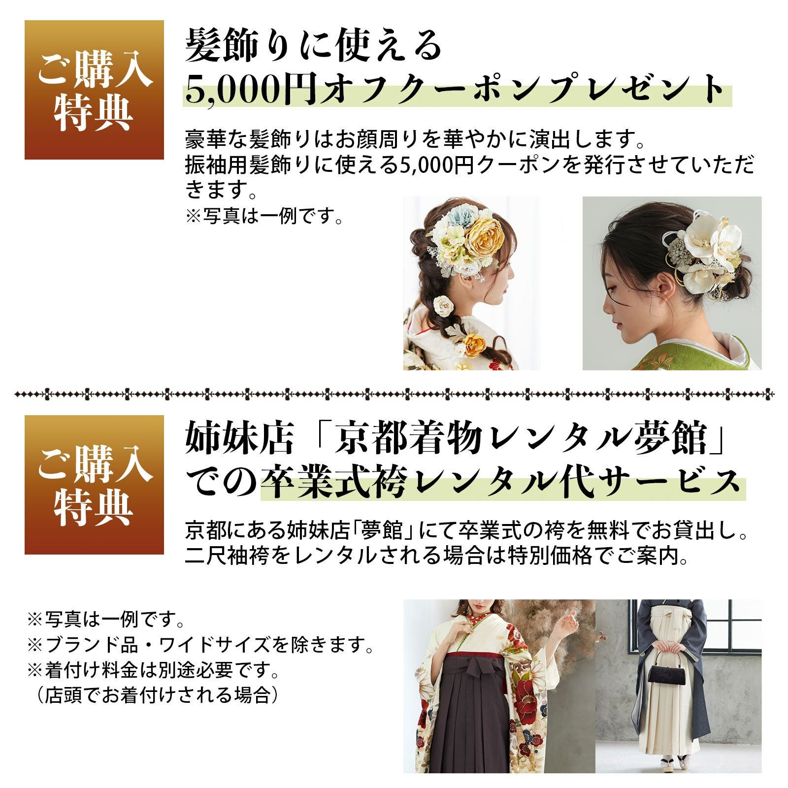 000000027787-04.jpg?size=l&w=