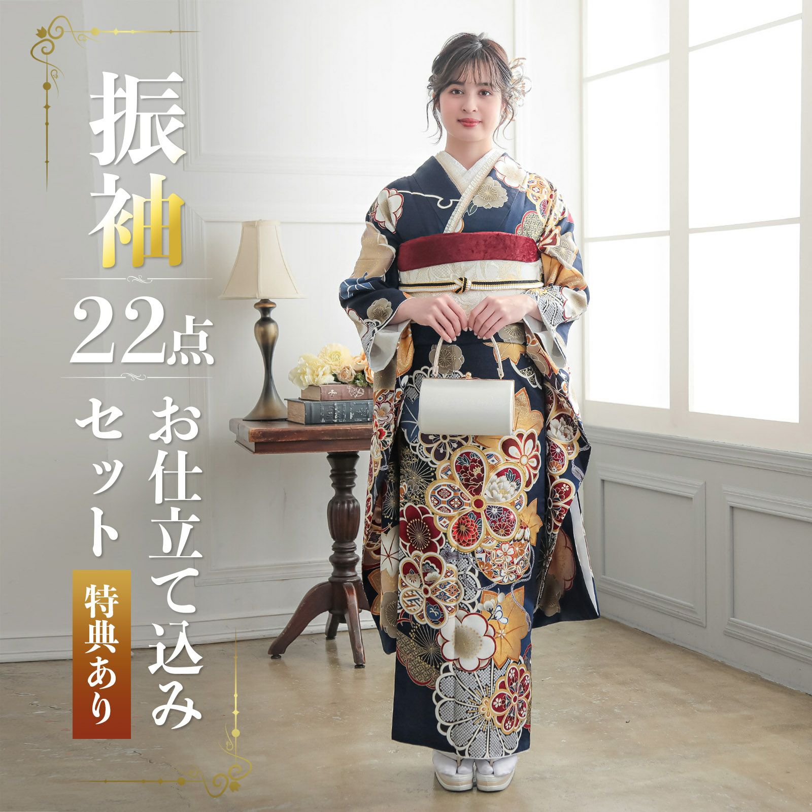 刺繍がま口バッグ単品「ターコイズ 椿」振袖バッグ 着物バッグ 刺繍