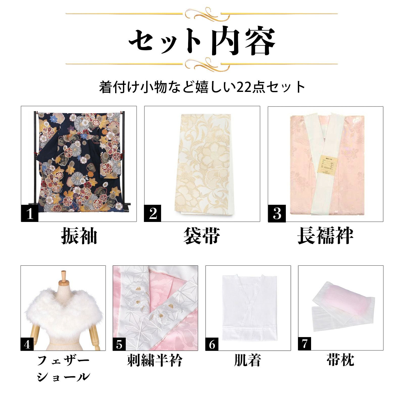 卒業式応援Point10倍 3/5迄)未仕立て 振袖 22点セット「紺 友禅 梅に楓