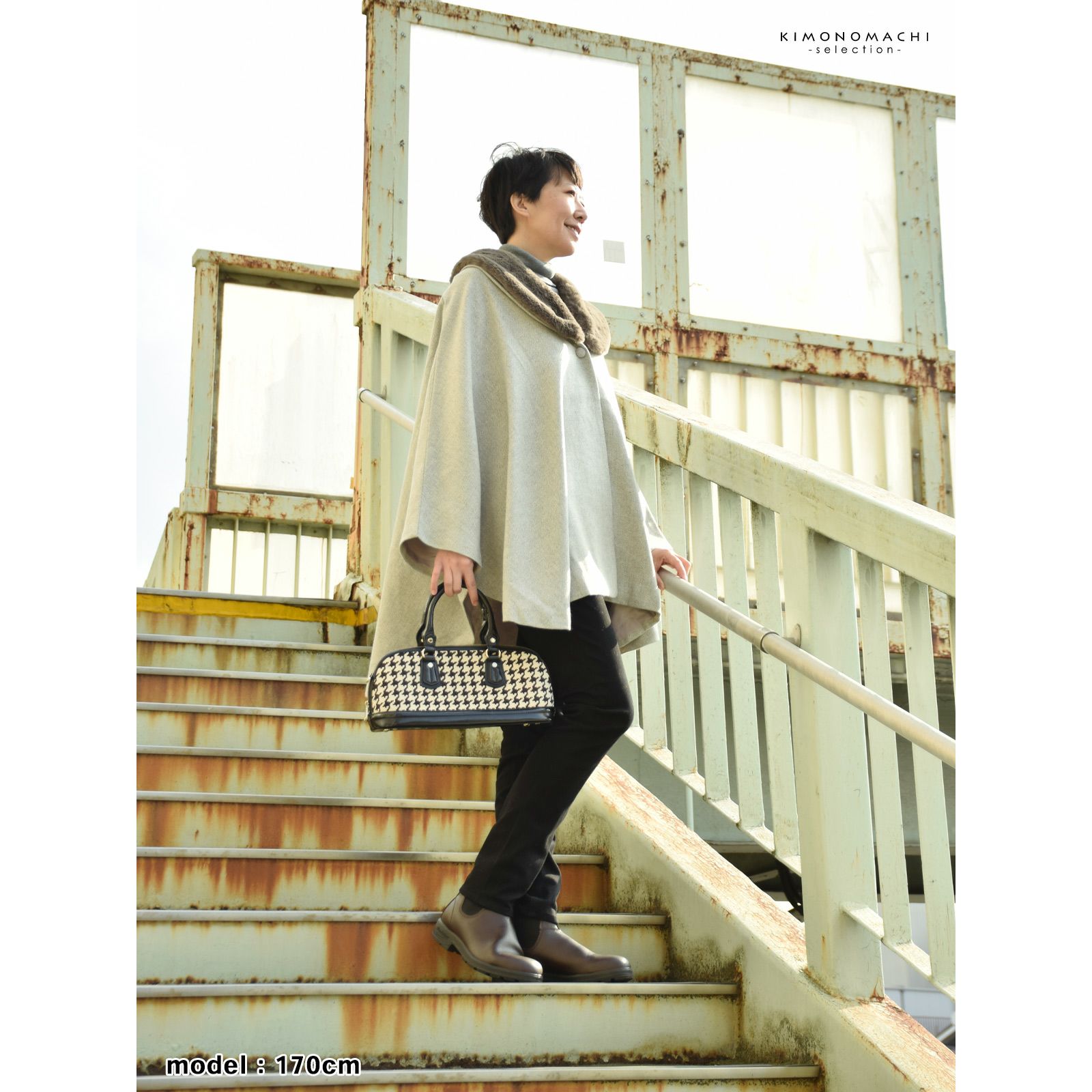 ケープ ジャパンモード 単品「ブラック・アイボリー ヘリンボーン