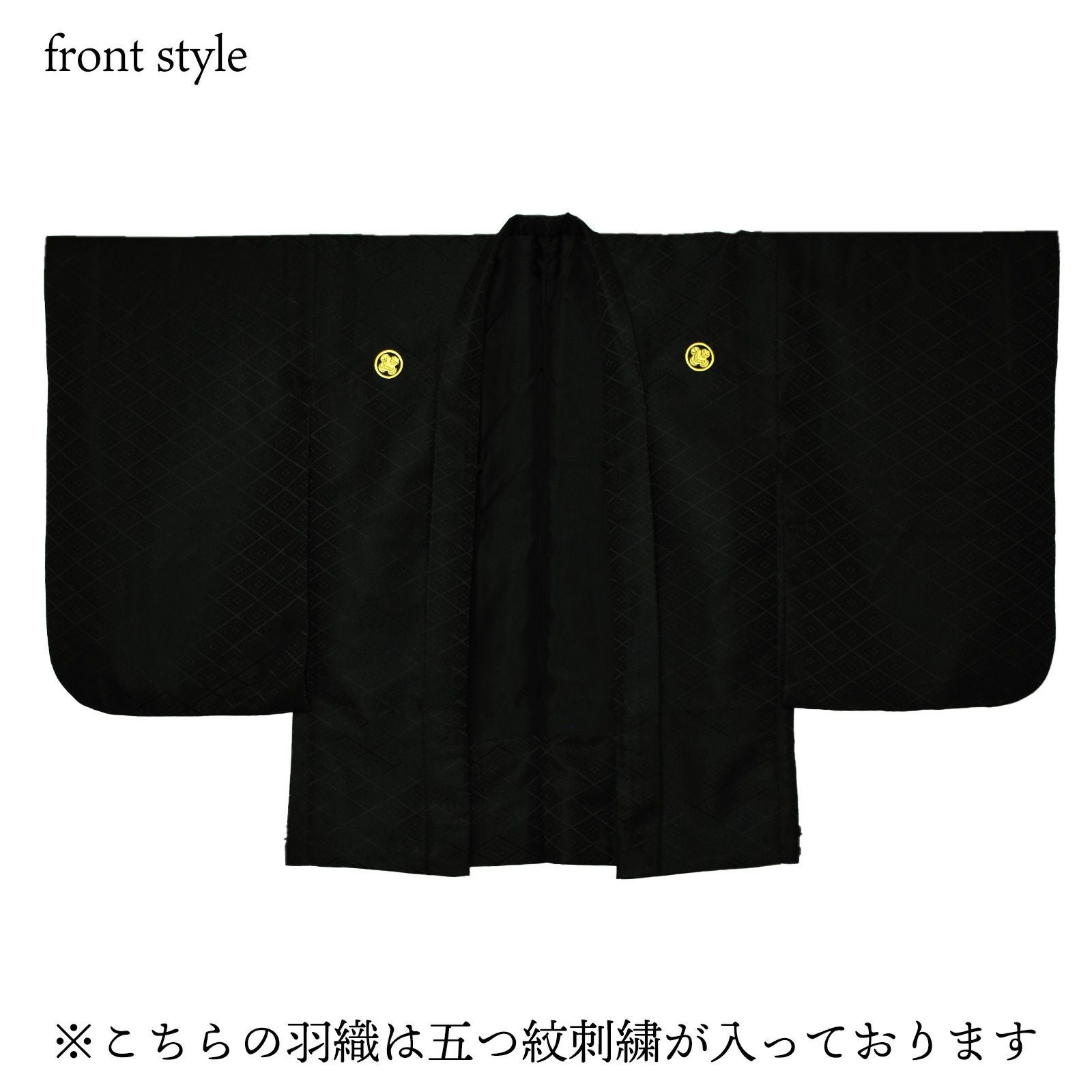 七五三 男の子 5歳 7歳 金刺繍紋入り 羽織+着物アンサンブル 「黒・白