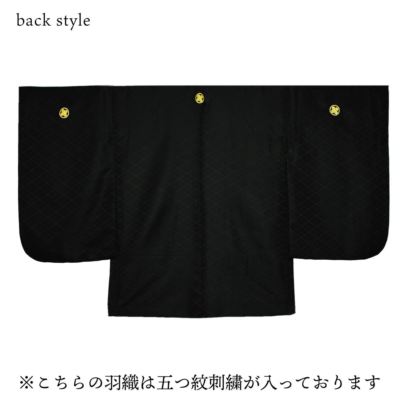 七五三 男の子 5歳 7歳 金刺繍紋入り 羽織+着物アンサンブル 「黒・白