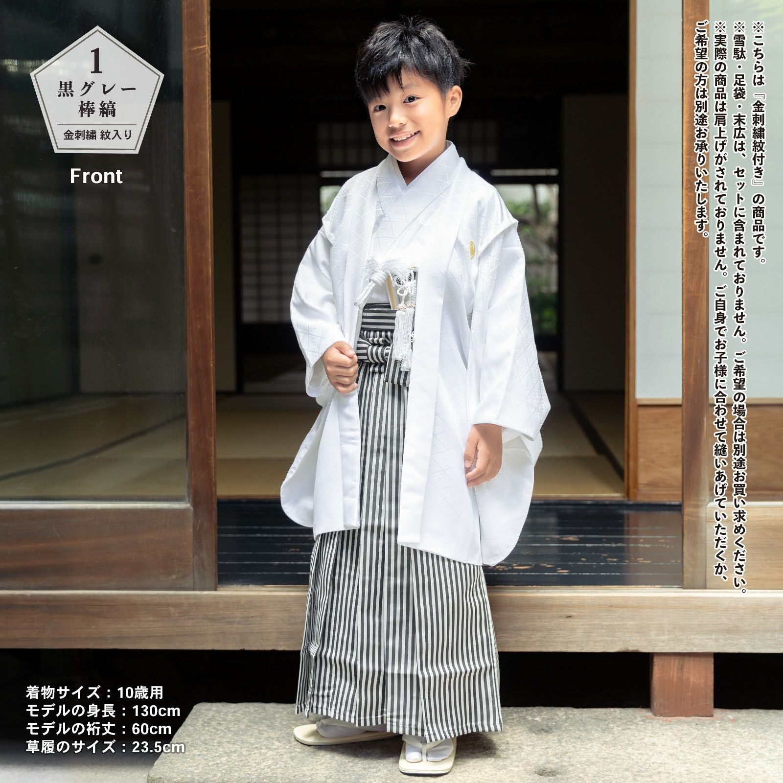 000000027823-10.jpg?size=l&w=