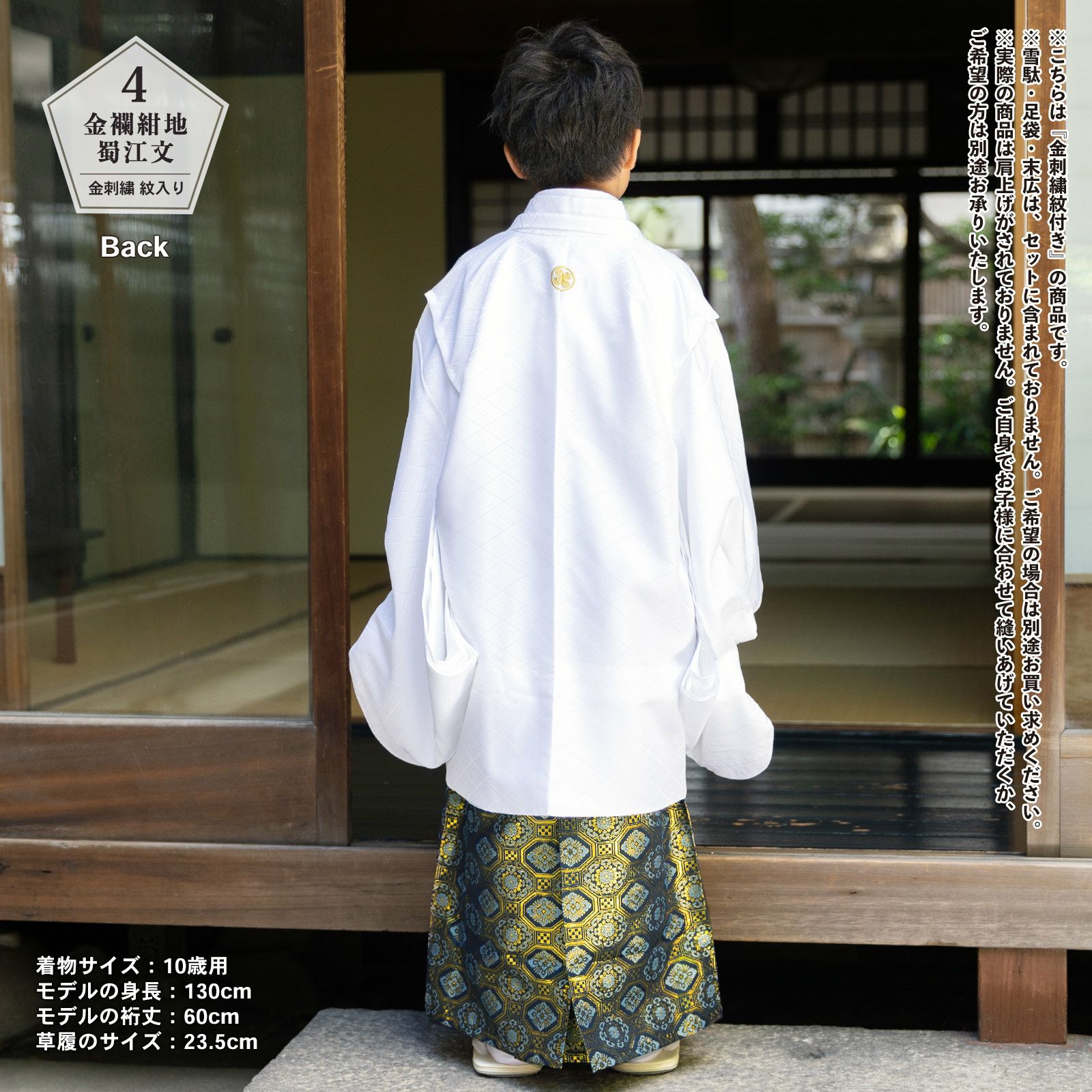 000000027827-19.jpg?size=l&w=