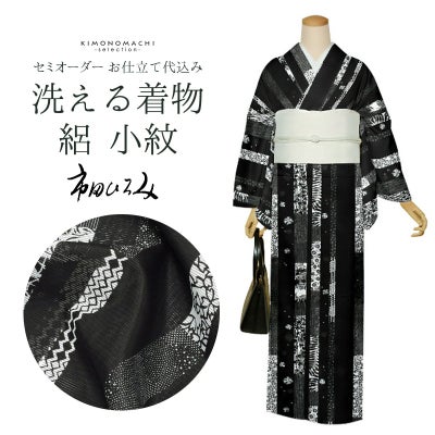 セミオーダー 洗える 夏着物 絽 反物 市田ひろみ「黒地 寄せ柄」お 