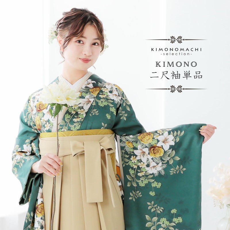 二尺袖着物 単品「ブーケ　スレートグリーン」お仕立て上がり レディース 洗える着物 二尺袖 着物 袴に合わせて 卒業式 謝恩会に