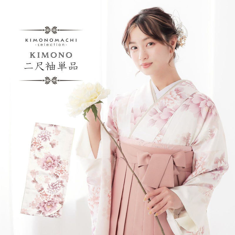 二尺袖着物 単品「牡丹に菊　パールピンク」お仕立て上がり レディース 洗える着物 二尺袖 着物 袴に合わせて 卒業式 謝恩会に