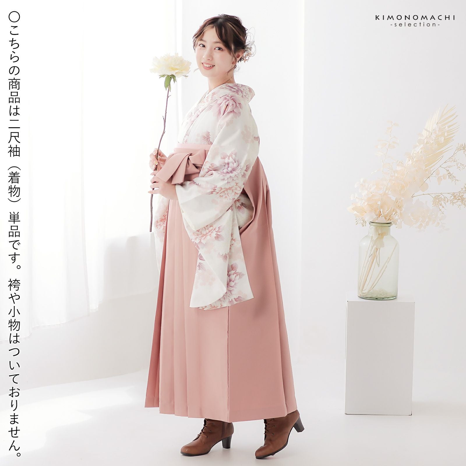 卒業式応援75％SALE 3/5迄)二尺袖着物 単品「牡丹に菊 パールピンク