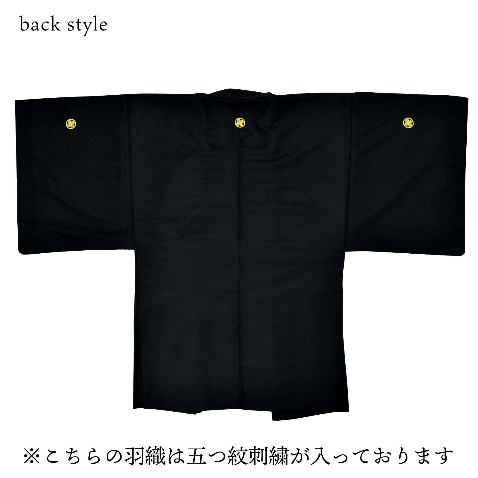 着物アンサンブル 着物 卒業式絵羽織 for men 羽織袴 袴 ファー メンズ