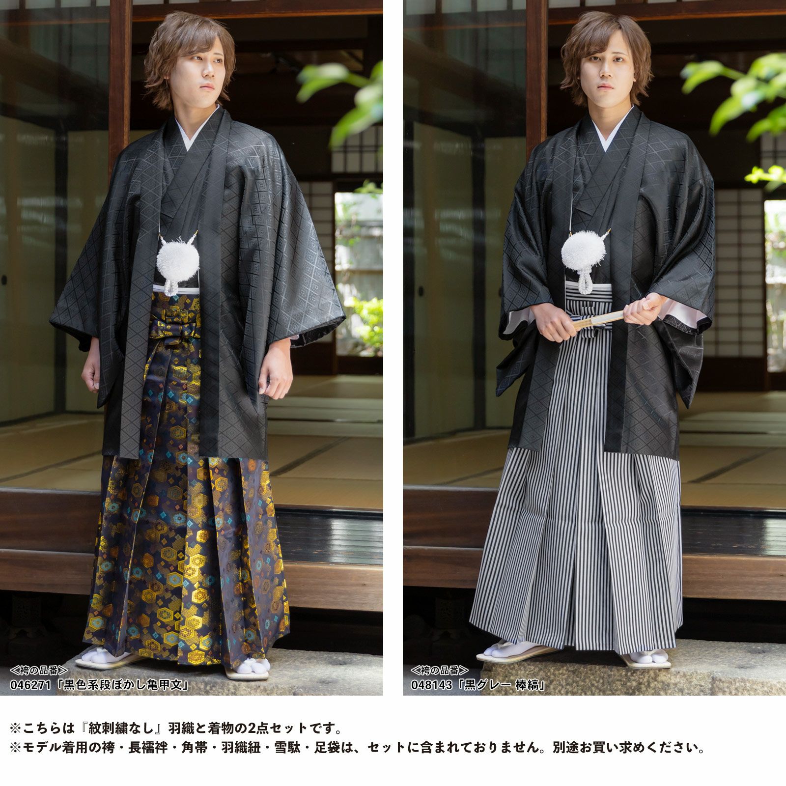 卒業式　羽織+着物アンサンブル 000000027865-13.jpg?size=l&w=