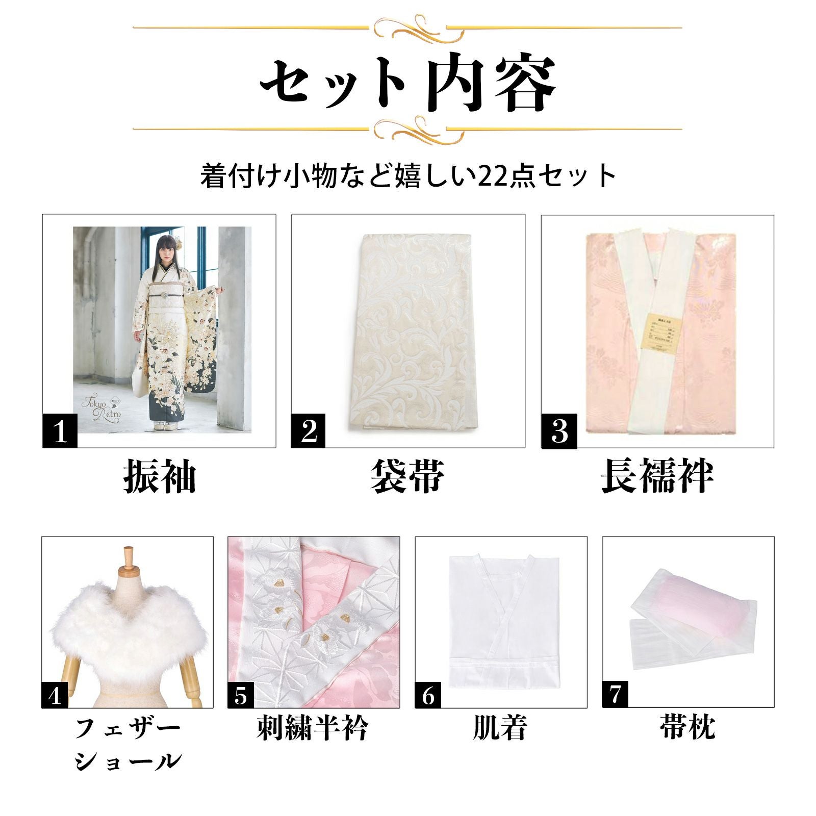 たいちゃん❀お仕立て上がり着物　菊の花　乱菊　小菊　正絹 未仕立て 振袖 22点セット「東京レトロ 白 百合に乱菊」仮絵羽 振り袖