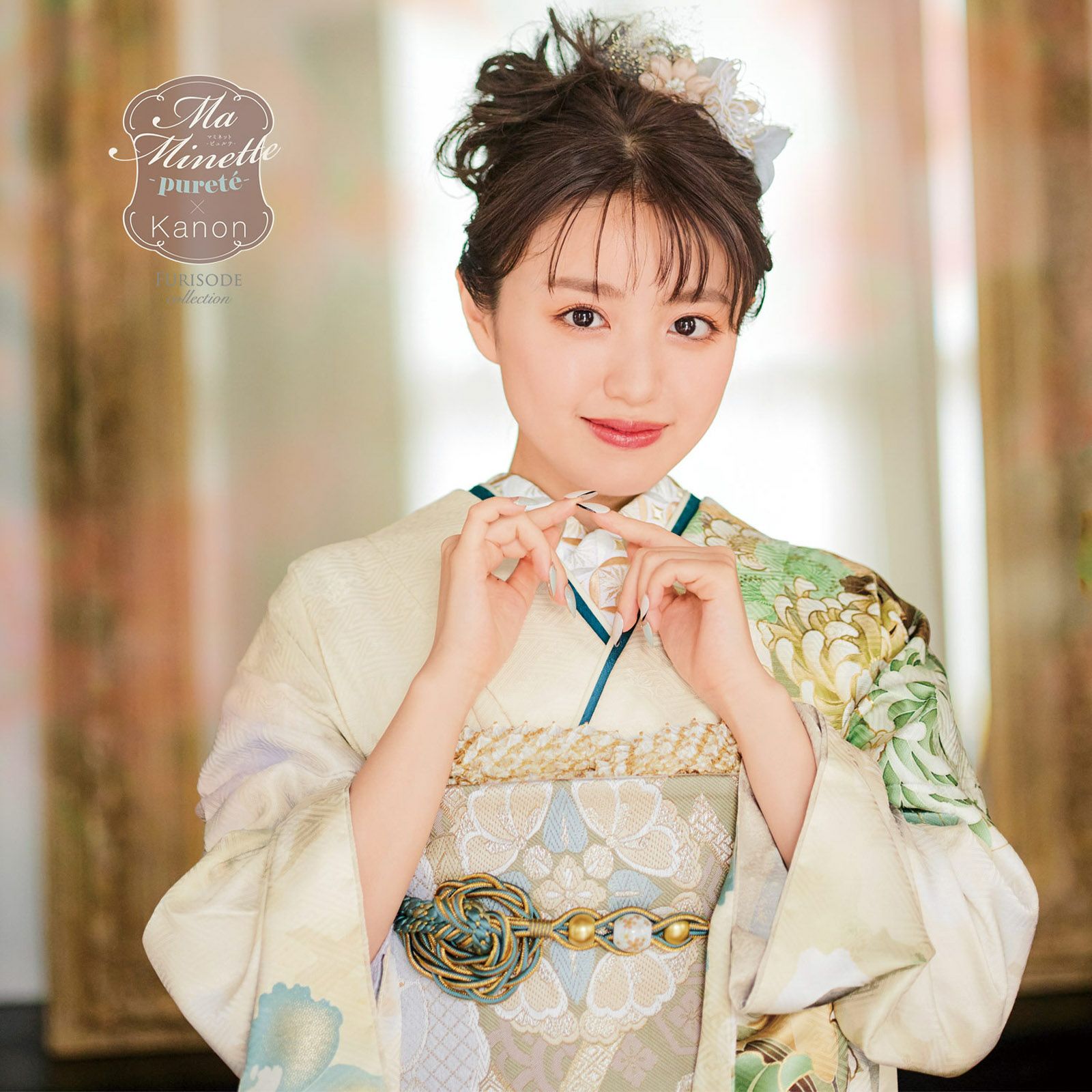未仕立て 振袖 22点セット「Ma Minette Purete オフホワイト 乱菊と椿