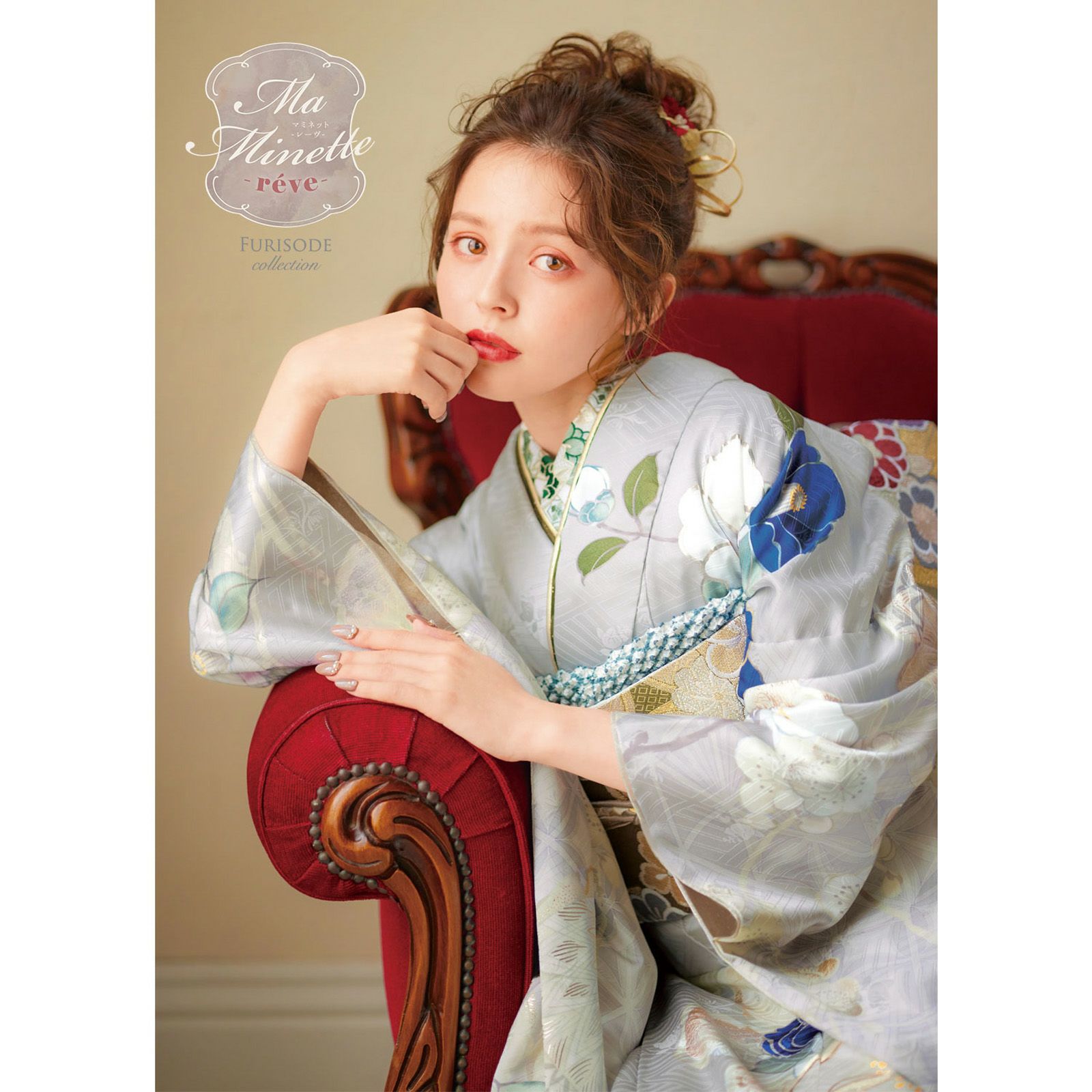 未仕立て 振袖 22点セット「MaMinette Reve 薄グレー 花の雪輪に梅」仮