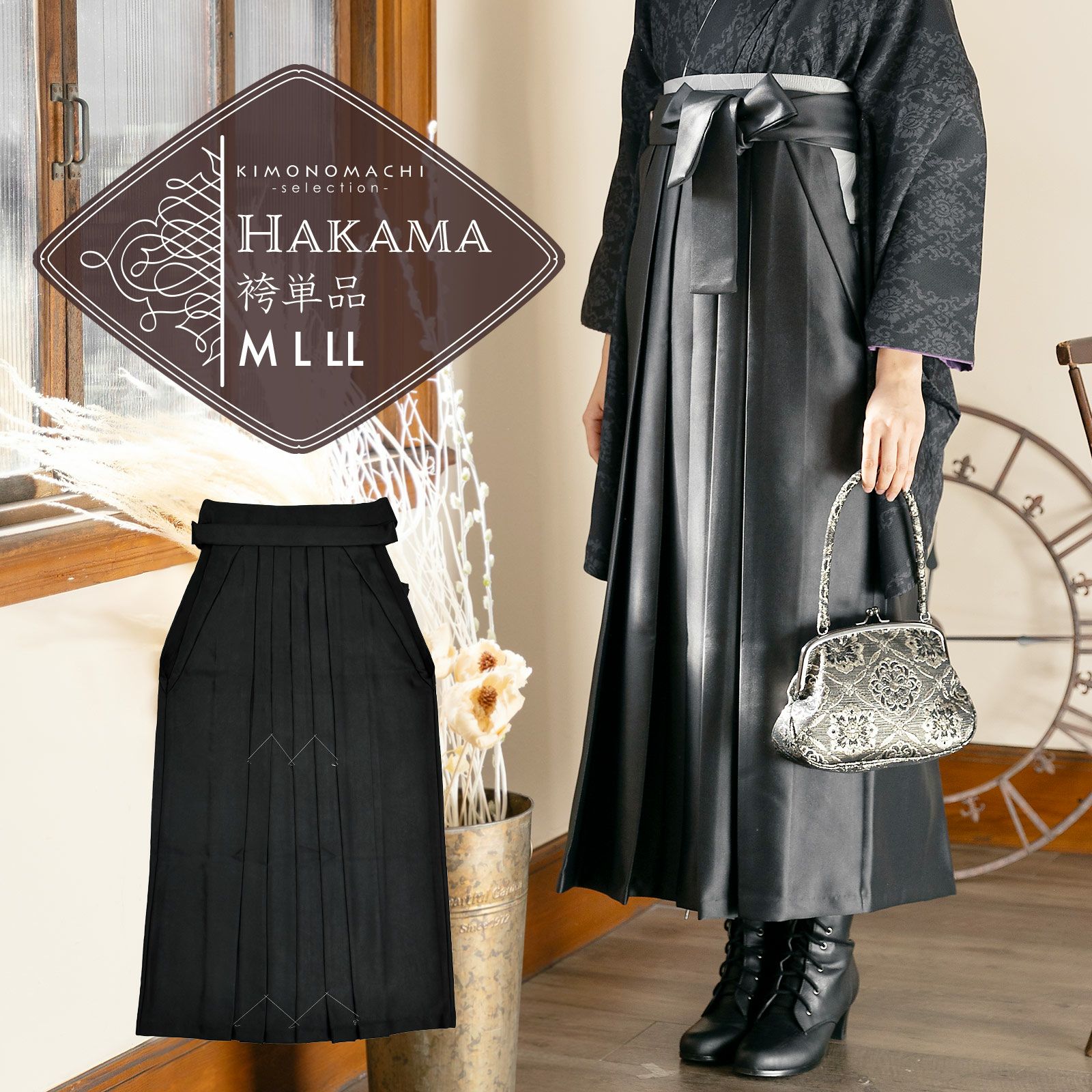 フェイクレザー袴 単品「フェイクレザー　黒」卒業式 袴 レディース 行燈袴 M・L・LL/2Lサイズ 女性用袴単品