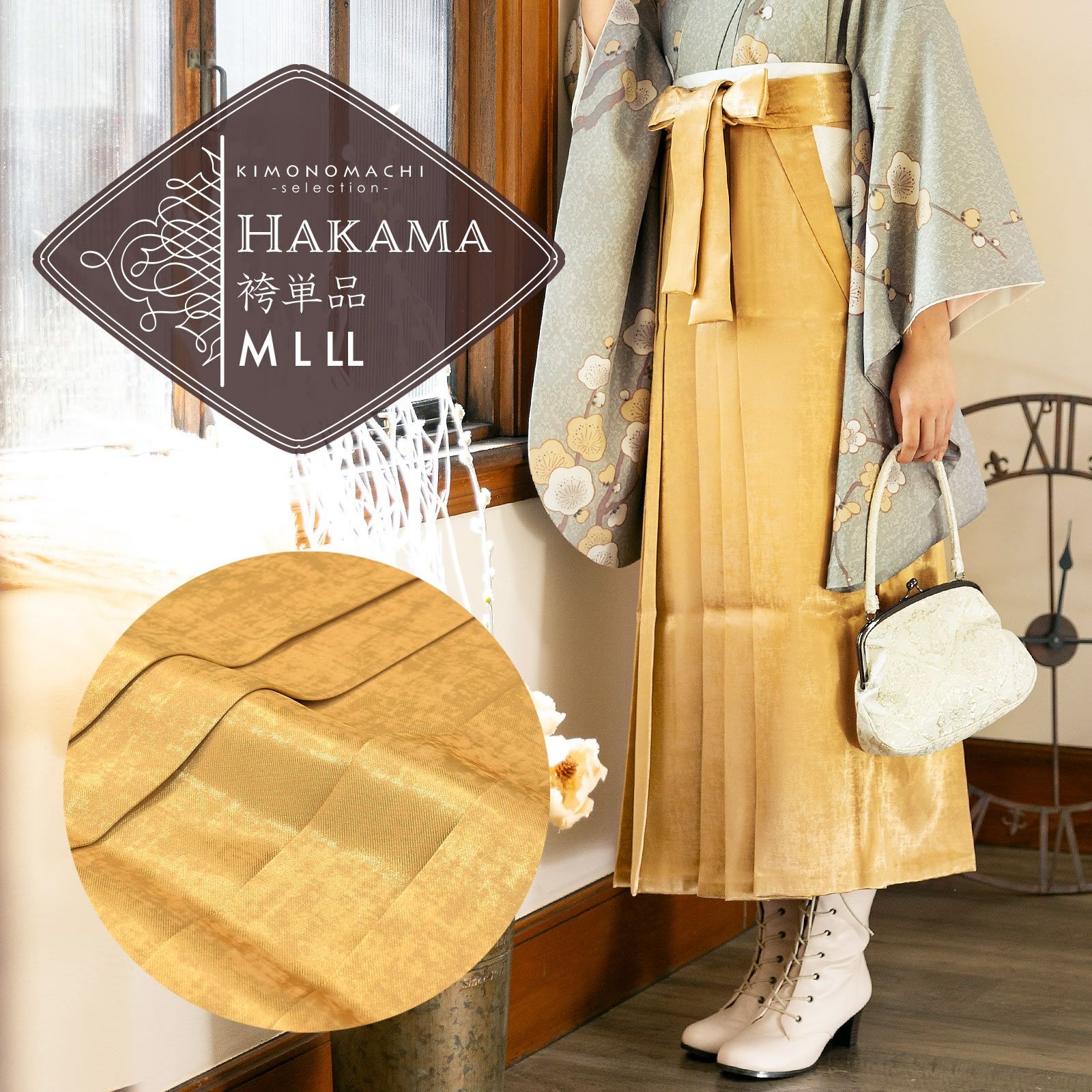 箔風袴 単品「箔風　金」卒業式 袴 レディース 行燈袴 M・L・LL/2Lサイズ 女性用袴単品