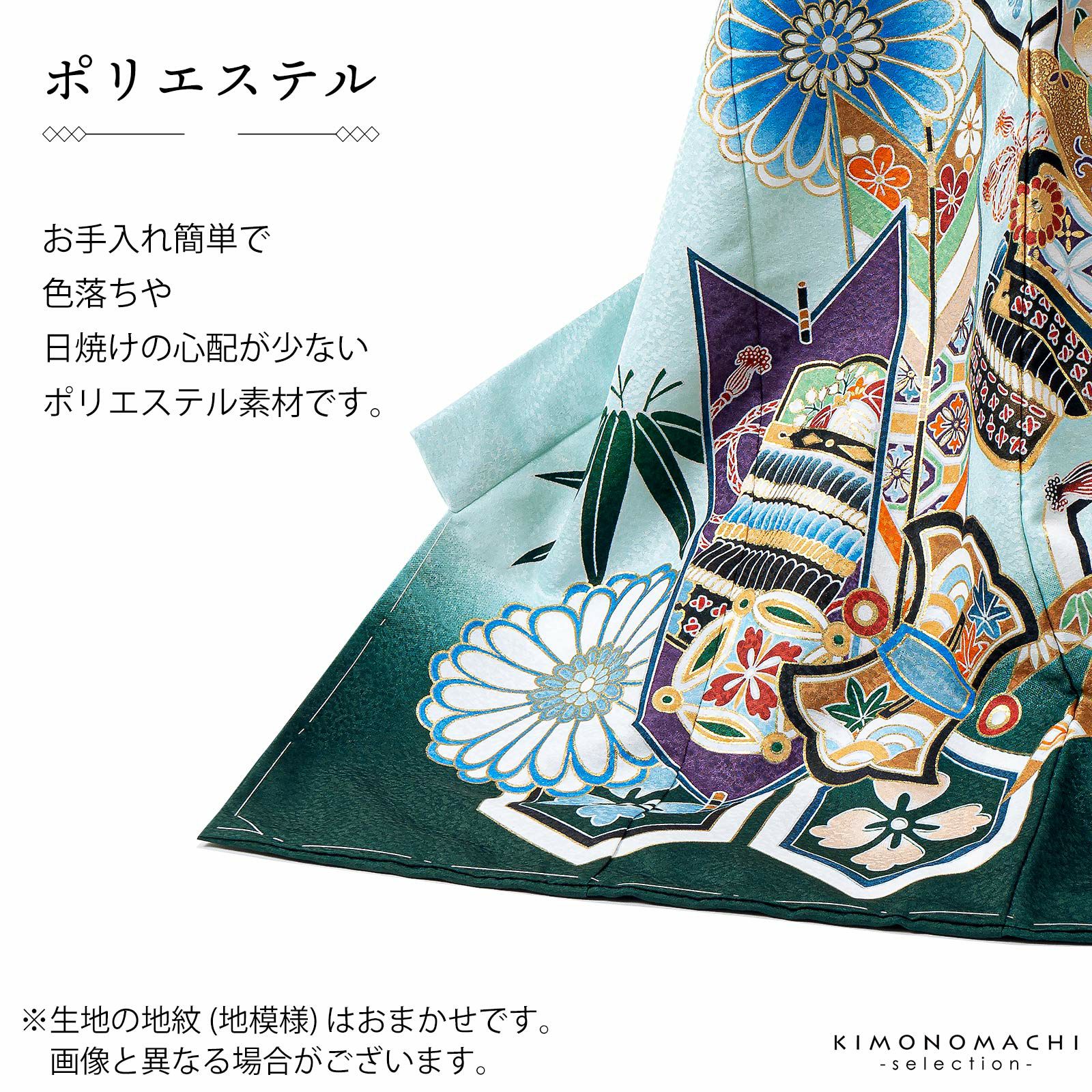 男の子のお宮参り産着 祝い着「深緑 鷹に矢羽根」熨斗目 のしめ 一つ身