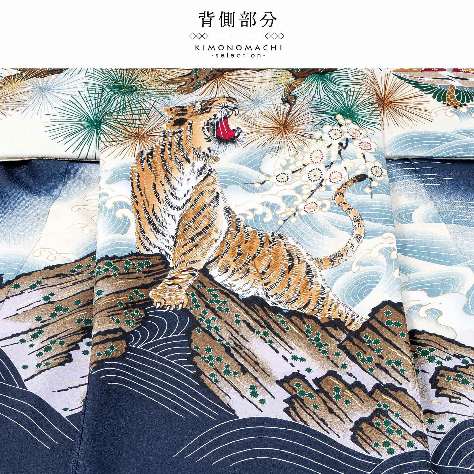 着物　男の子　鷹　3点セット　お宮参り　七五三 000000027924-09.jpg?size=l&w=