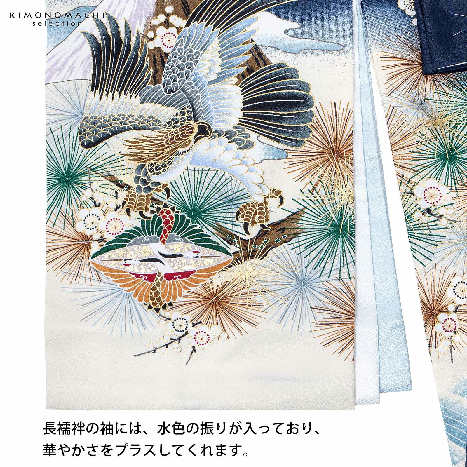 男の子のお宮参り産着 祝い着「紺 鷹に虎」熨斗目 のしめ 一つ身 一ツ