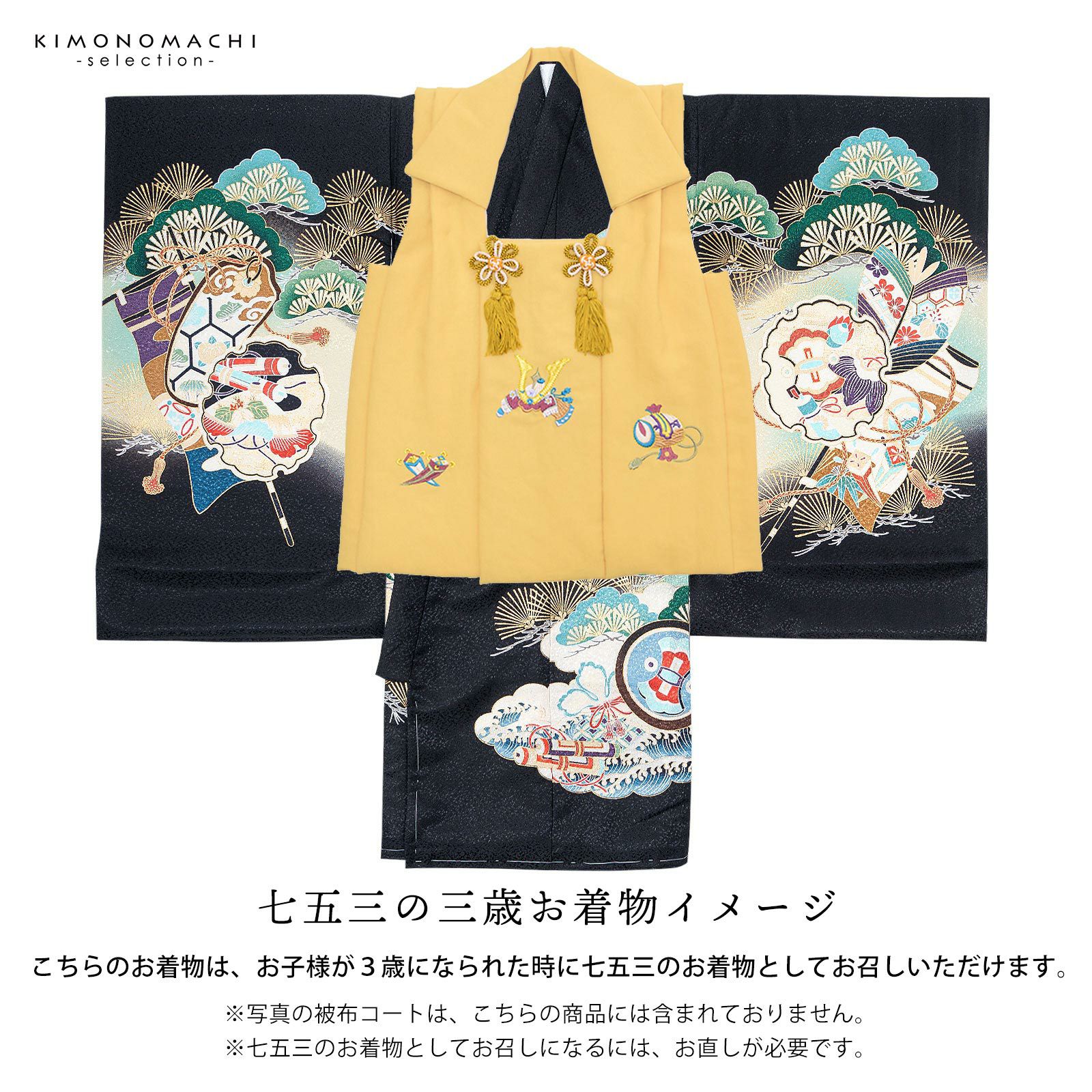 男の子のお宮参り産着 祝い着「黒 鷹、太鼓と車輪」熨斗目 のしめ