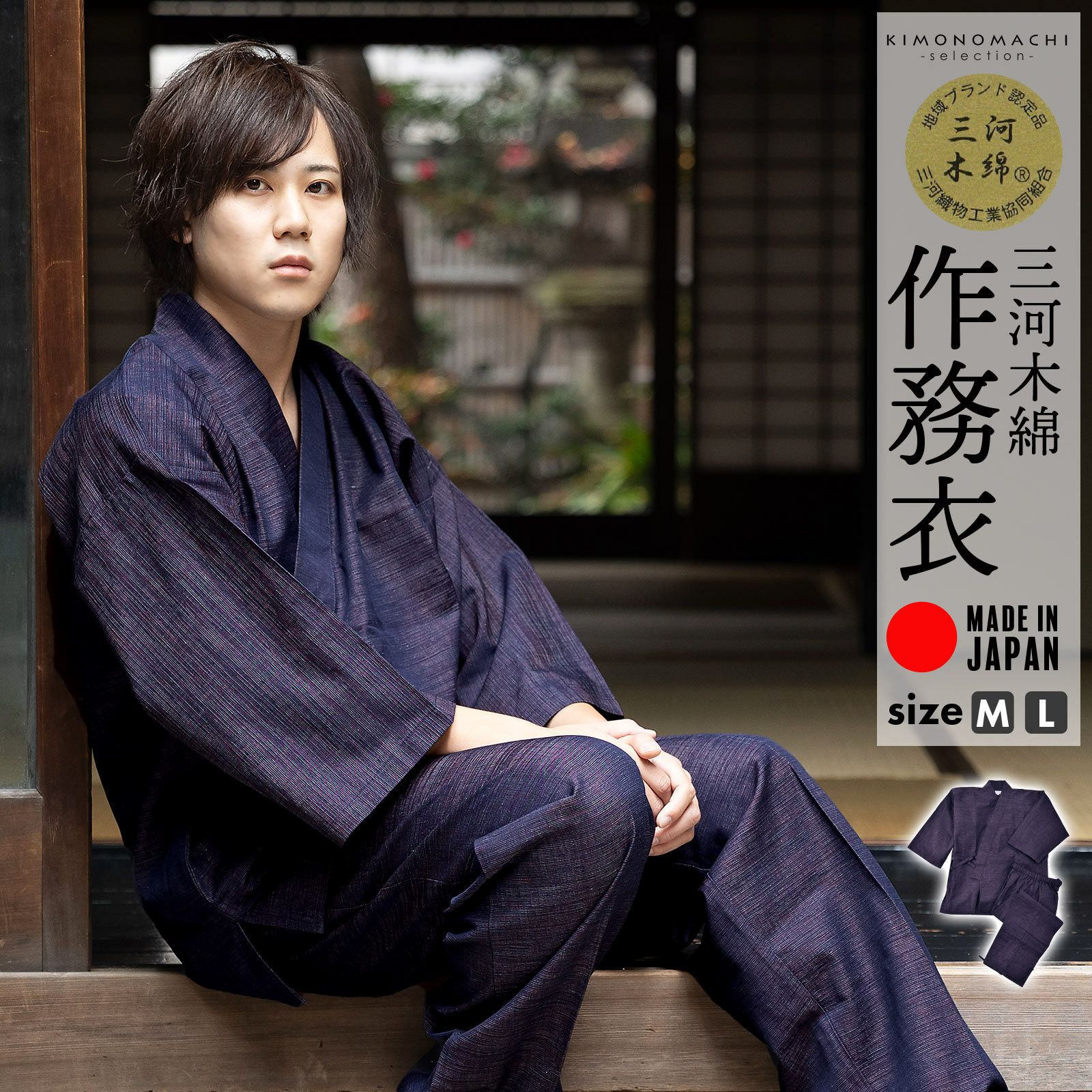 Prices down2】正絹 色無地 小紋 反物 本藍染め 「変わり市松 留紺色