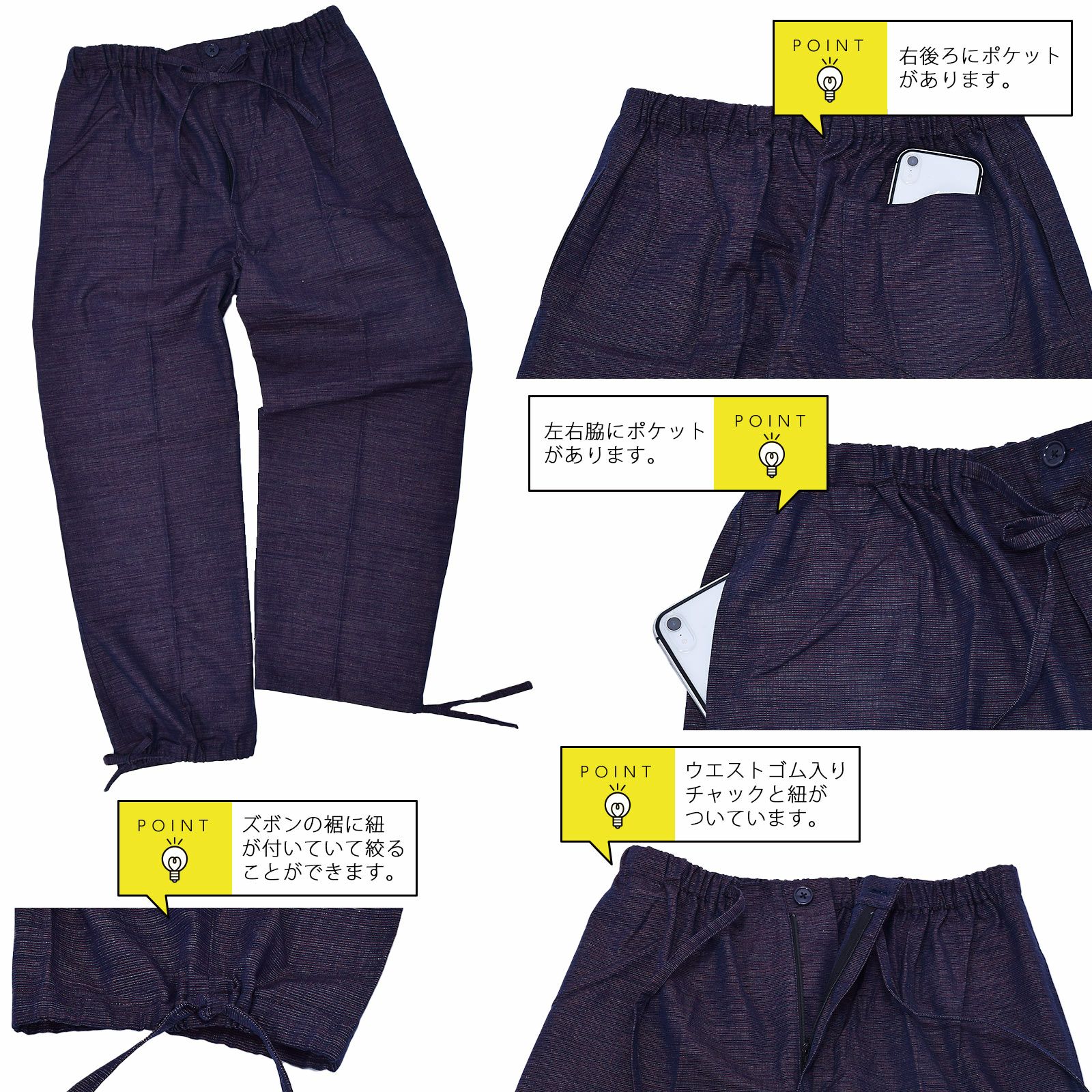 三河木綿 作務衣 単品「プラム」M/Lサイズ SAMUE さむえ セットアップ