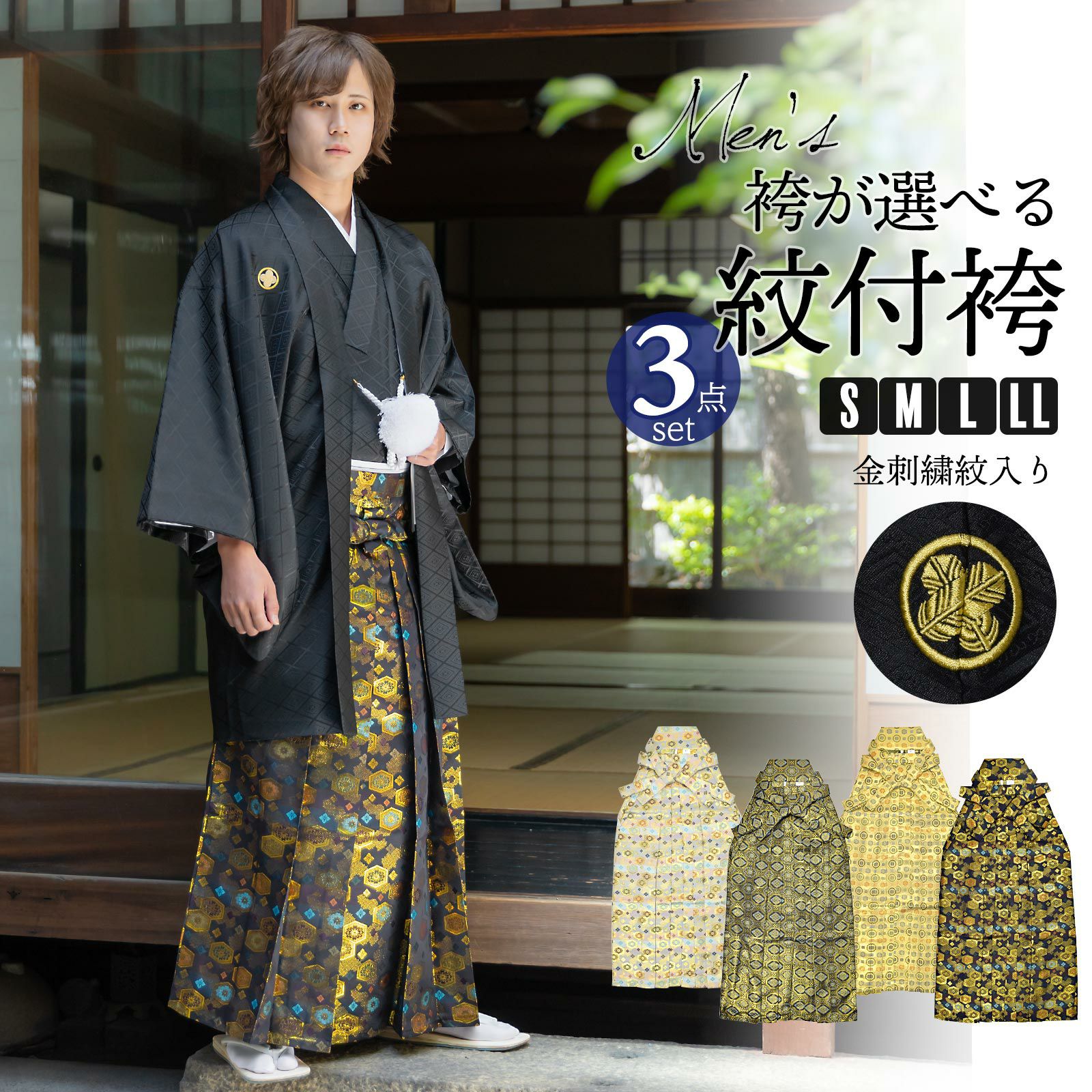 京都きもの町[本店] ＞ kansai（山本寛斎） から探す ｜着物通販｜留袖