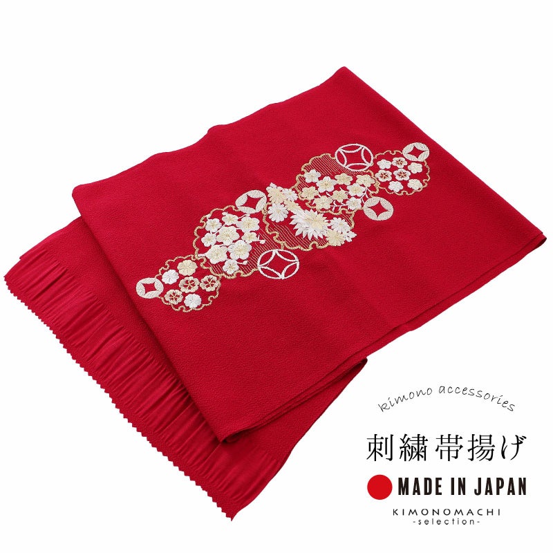 帯揚げ 振袖 成人式 単品「赤　雪輪に四季花」日本製 帯揚 帯あげ おびあげ 和装小物 成人式 結婚式 振袖 振袖用帯揚げ 振袖小物