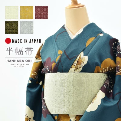 ま-34 半幅帯 まとめ売り リメイク 素材色々 浴衣帯 小袋帯 大量 30本 