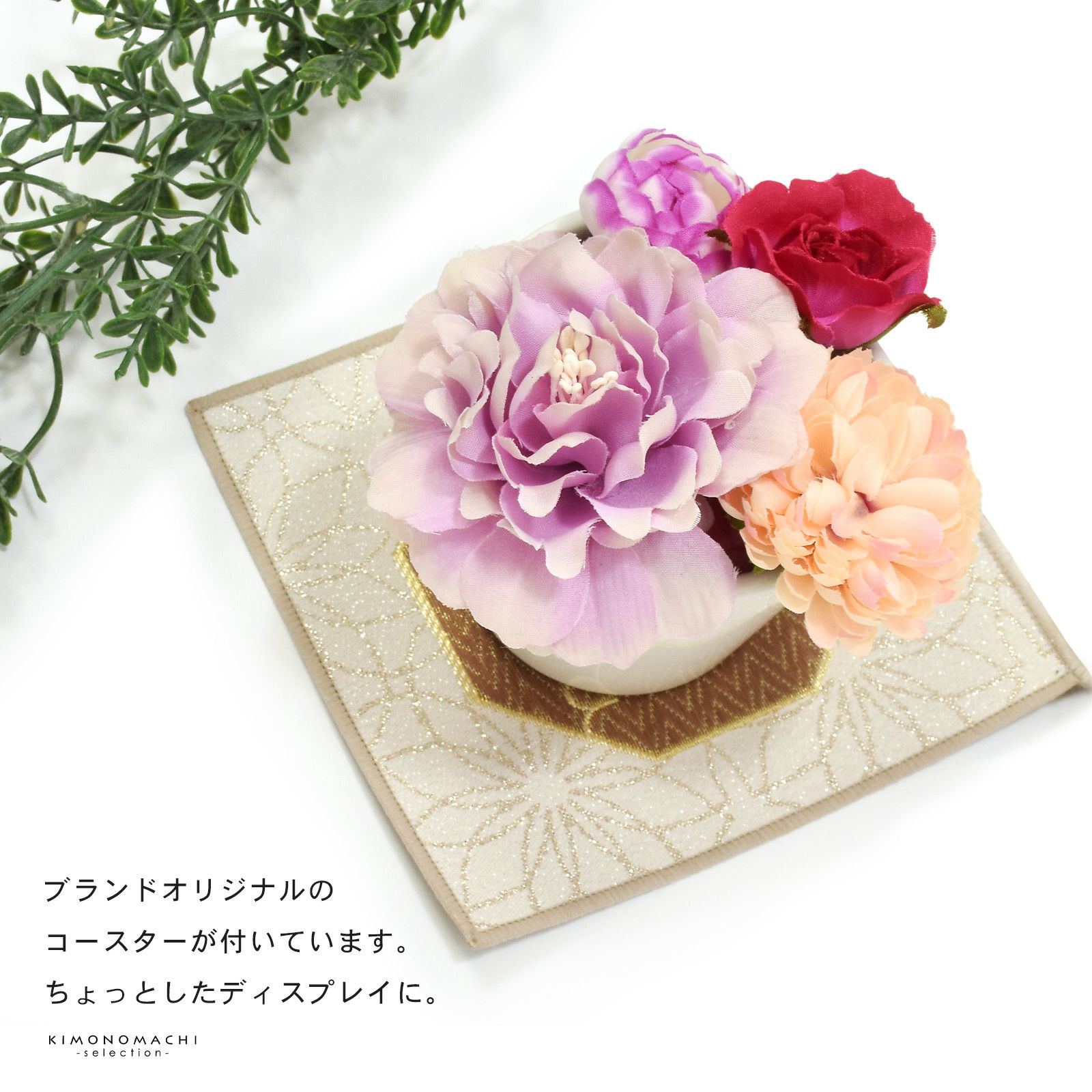 お仕立て上がり 八寸名古屋帯 オルザ oluza oruza 単品「ベージュ