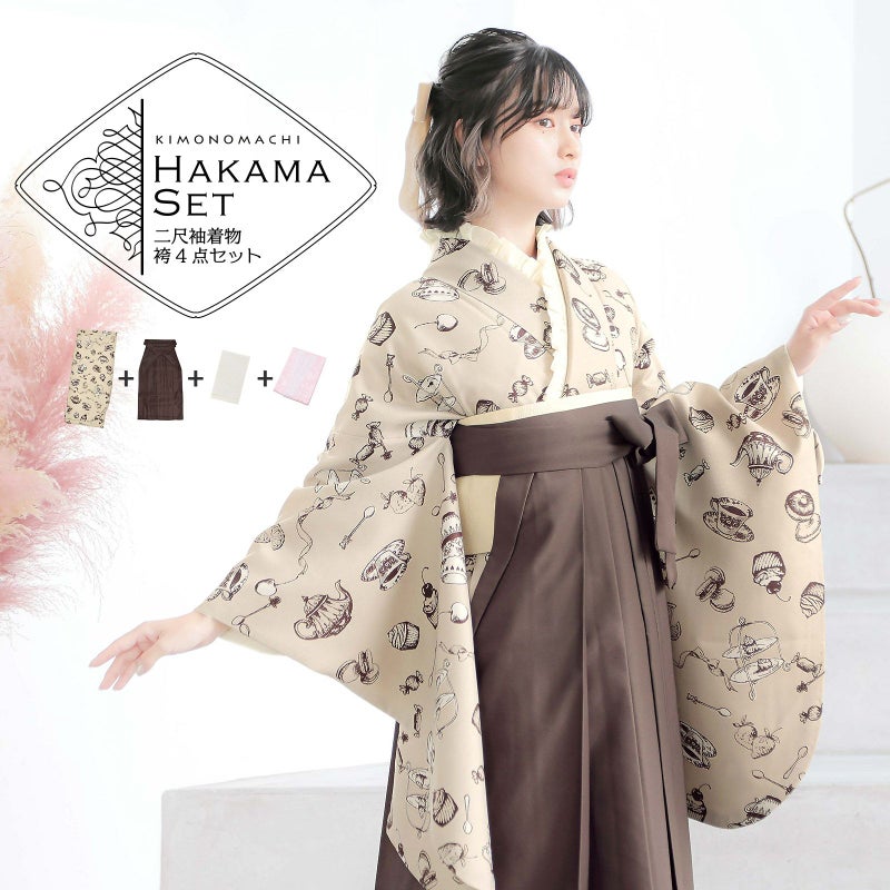 袴 セット 卒業式 女性 4点セット「二尺袖：アフタヌーンティー ベージュ＋袴：アンティークブラウン　椿の刺繍＋袴下帯：白 麻の葉＋襦袢」卒業式 女性 レディース お仕立て上がり 袴セット 二尺袖着物セット 着物 二尺着物 袴