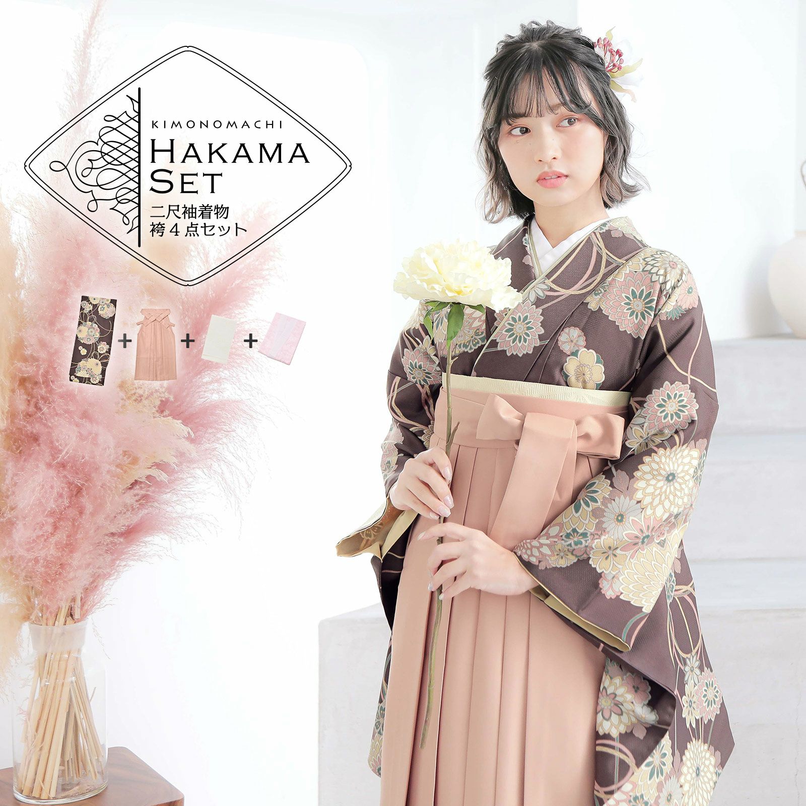 新品【くすみラベンダーに花】着物＆袴セット 卒業式 二尺袖着物 袴 卒業式 LL Kimono Sienne 卒業式袴 3点セット レース二尺袖 袴 卒業式 ラベンダー