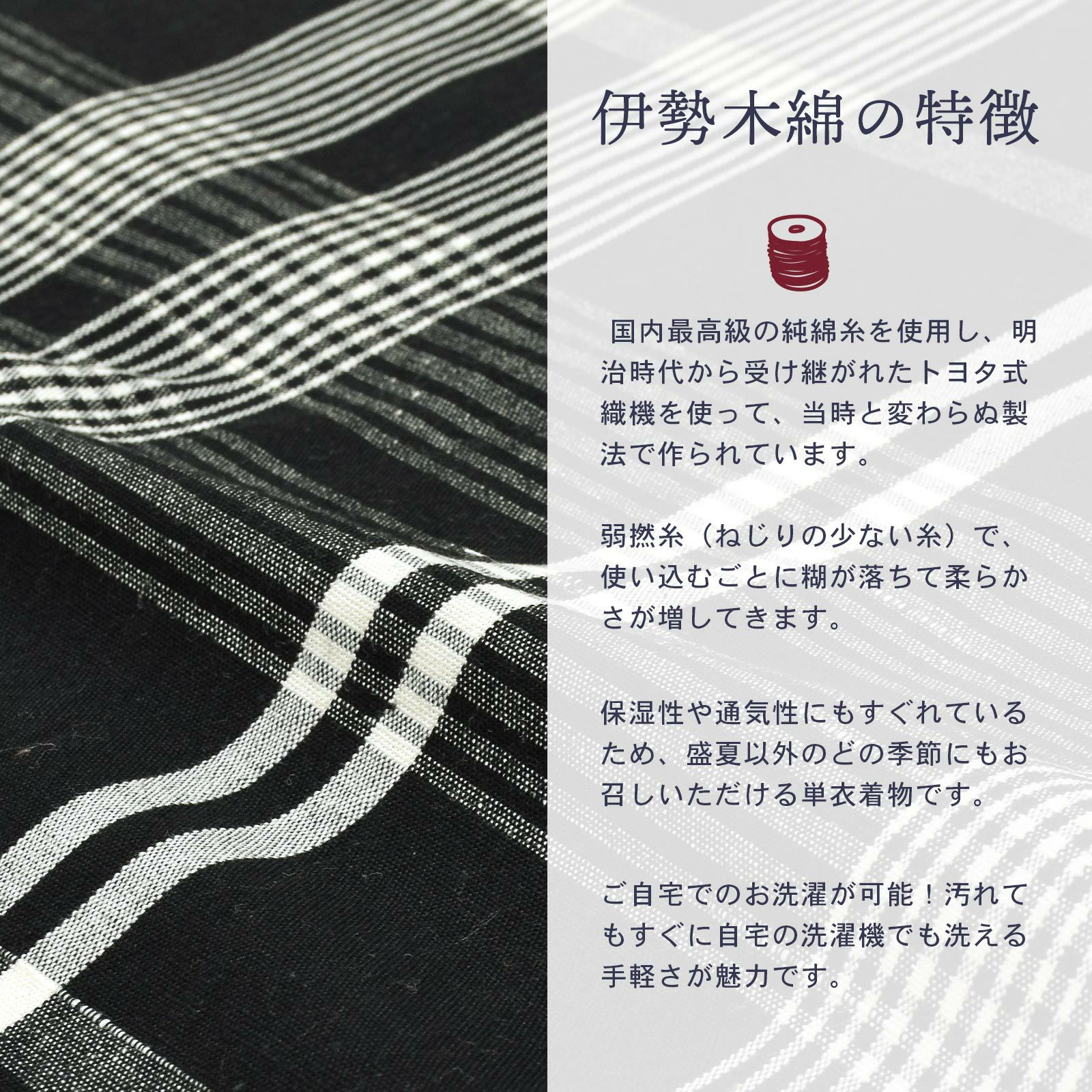 新品 正絹 単衣 居敷当て 生紬 しょうざん よろけ縞 江戸小紋 裄丈70.5 