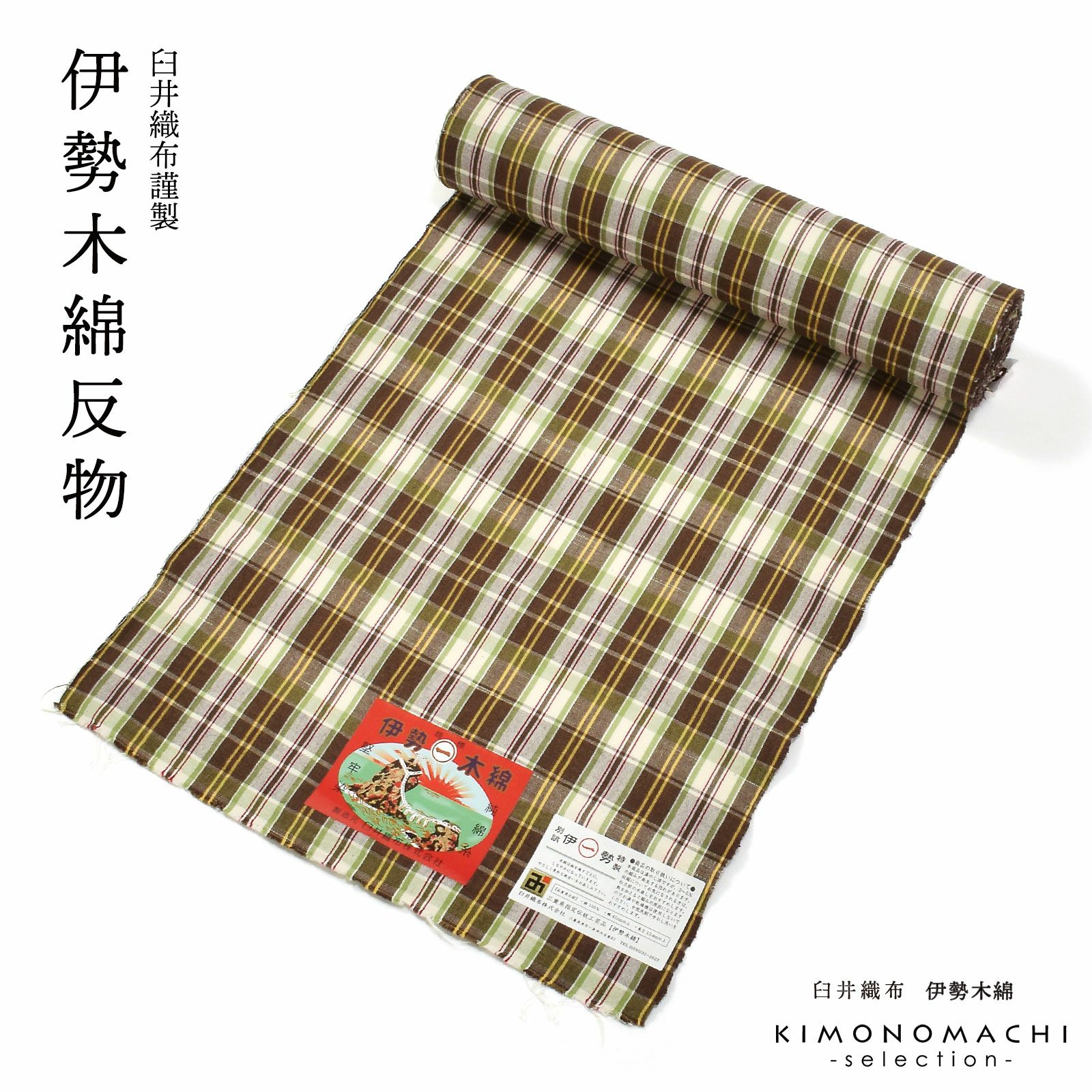 着物反物  ３種類 訪問着 着物 反物 女性 男性 踊り 絵羽 洗える着物 白地 鷹 松 波
