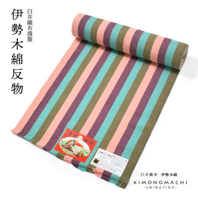 京都きもの町[本店] ＞ 伊勢木綿 から探す ｜着物通販｜留袖 訪問着 