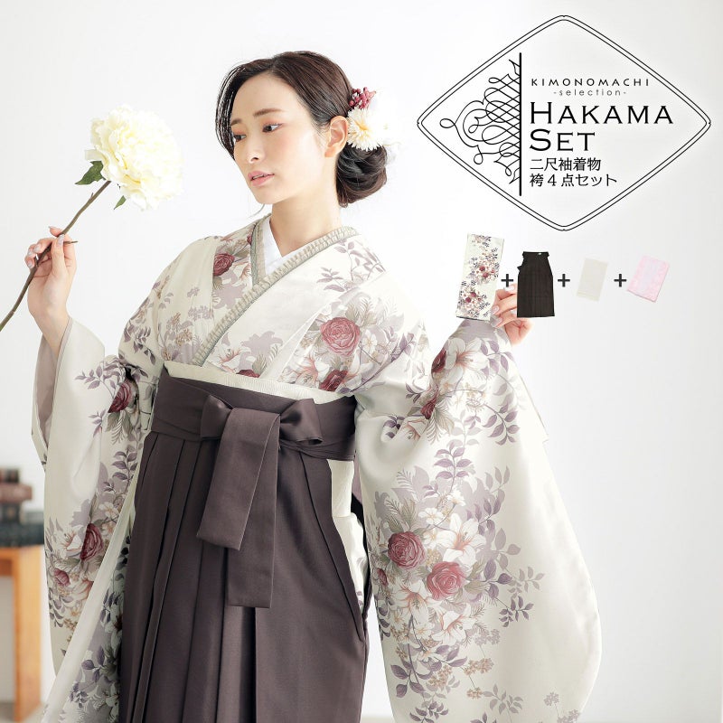 袴 セット 卒業式 女性 4点セット「二尺袖：ブーケ　オフホワイト＋袴：アンティークブラウン　椿の刺繍＋袴下帯：白 麻の葉＋襦袢」卒業式 女性 レディース お仕立て上がり 袴セット 二尺袖着物セット 着物 二尺着物 袴