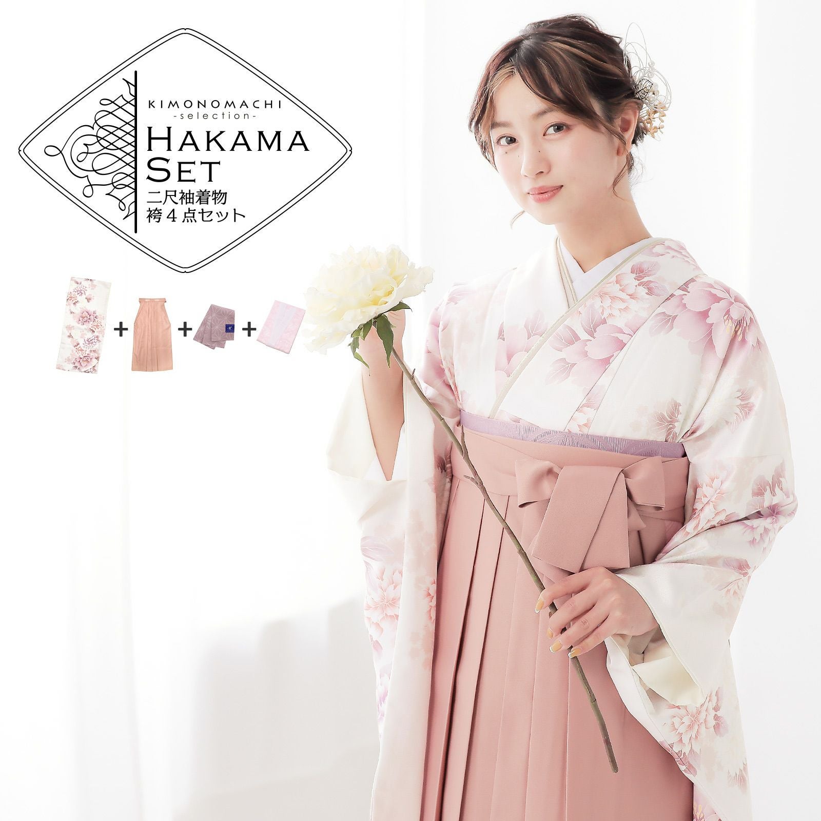 京都きもの町[本店] ＞ SOU・SOU から探す ｜着物通販｜留袖 訪問着