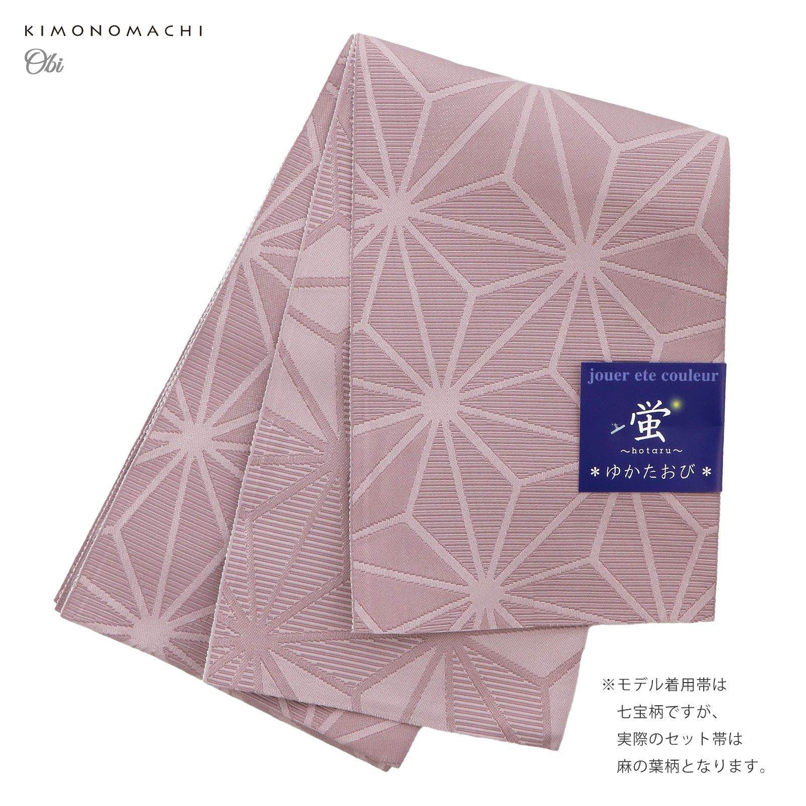 卒業式応援75％SALE 3/5迄)袴 セット 卒業式 女性 4点セット「二尺袖