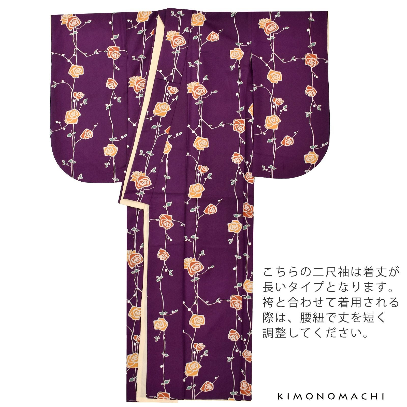 袴 セット 卒業式 女性 4点セット「二尺袖：ばら 紫色＋袴：ミルク